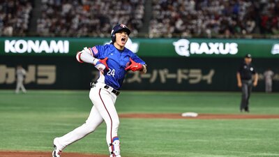 Baseball player from Taiwan National Team cheering as he runs across the field