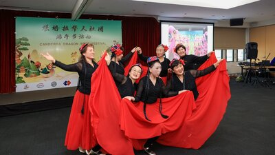 Chinese dance