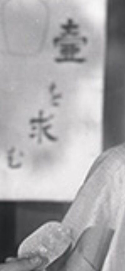 Still from film Tange Sazen and the Pot Worth A Million Ryō (丹下左膳余話　百万両の壺)